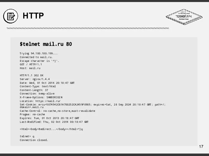 HTTP $telnet mail.ru 80 Trying 94.100.180.199... Connected to mail.ru. Escape character