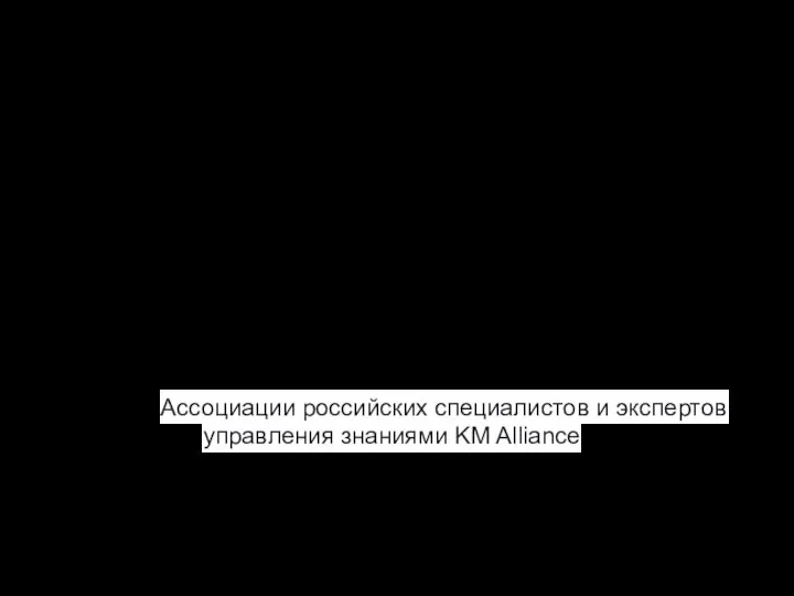 Александра Федоренко директор первого репутационного агентства на Урале ООО «Репутация Плюс»,