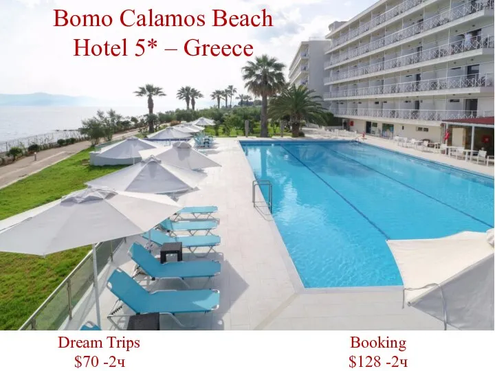 Dream Trips $70 -2ч Booking $128 -2ч Bomo Calamos Beach Hotel 5* – Greece