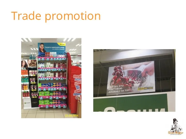 Trade promotion