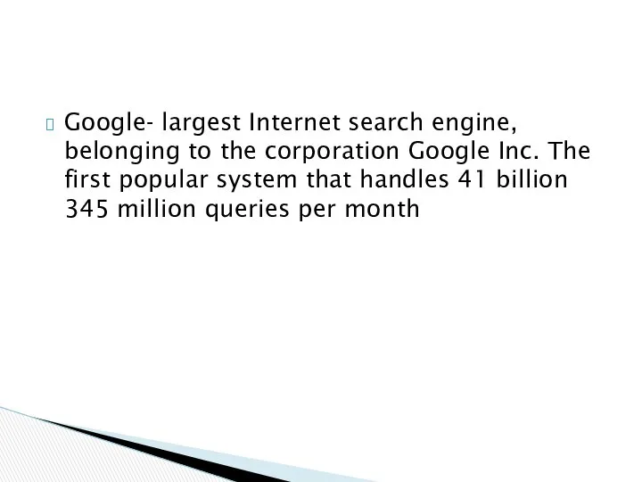 Google- largest Internet search engine, belonging to the corporation Google Inc.