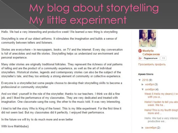 My blog about storytelling My little experiment