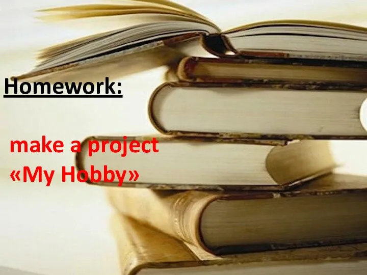 Homework: make a project «My Hobby»