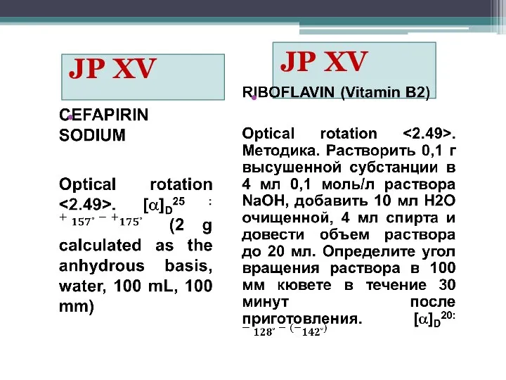 JP XV JP XV