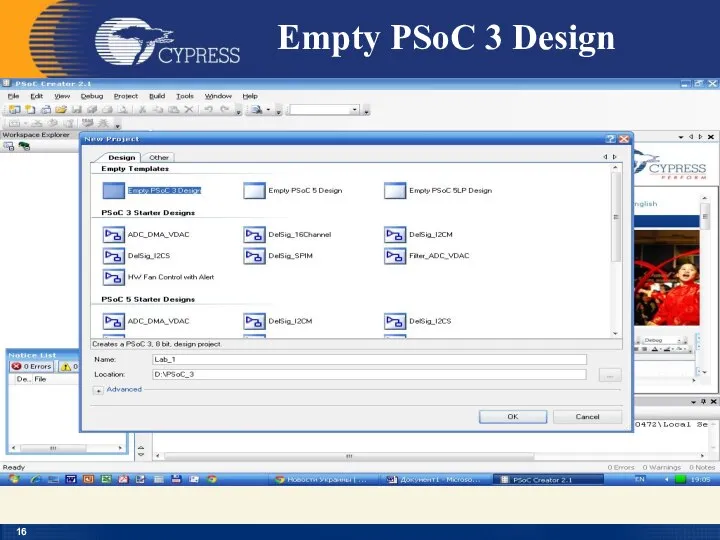 Empty PSoC 3 Design