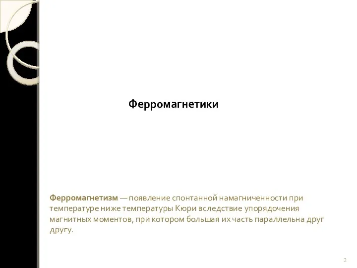 8-800-333-86-44 Клиентам Авторам Цены и срокиСпособы оплатыОтзывыО компанииКонтакты Вход Главная Блог