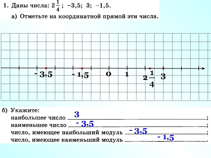 I 0 1 I I I I I I I I