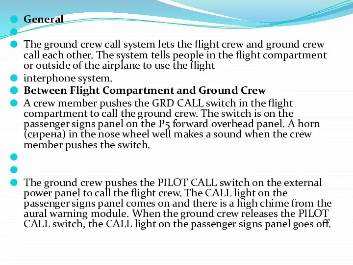 General The ground crew call system lets the flight crew and