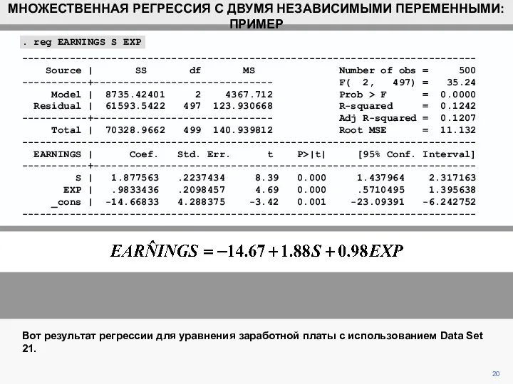 . reg EARNINGS S EXP ---------------------------------------------------------------------------- Source | SS df MS