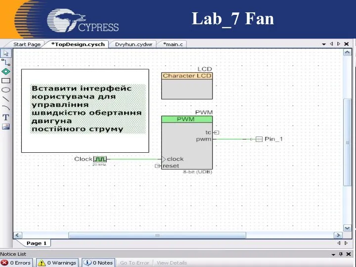 Lab_7 Fan