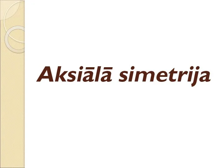 Aksiālā simetrija