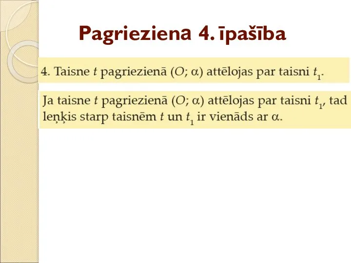 Pagrieziena 4. īpašība