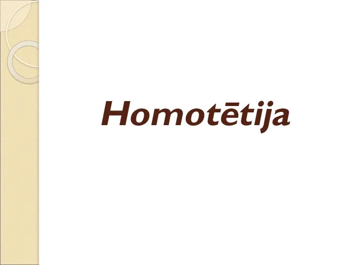 Homotētija