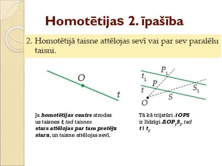 Homotētijas 2. īpašība Ja homotētijas centrs atrodas uz taisnes t, tad