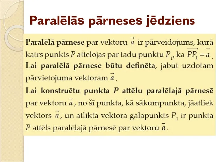 Paralēlās pārneses jēdziens