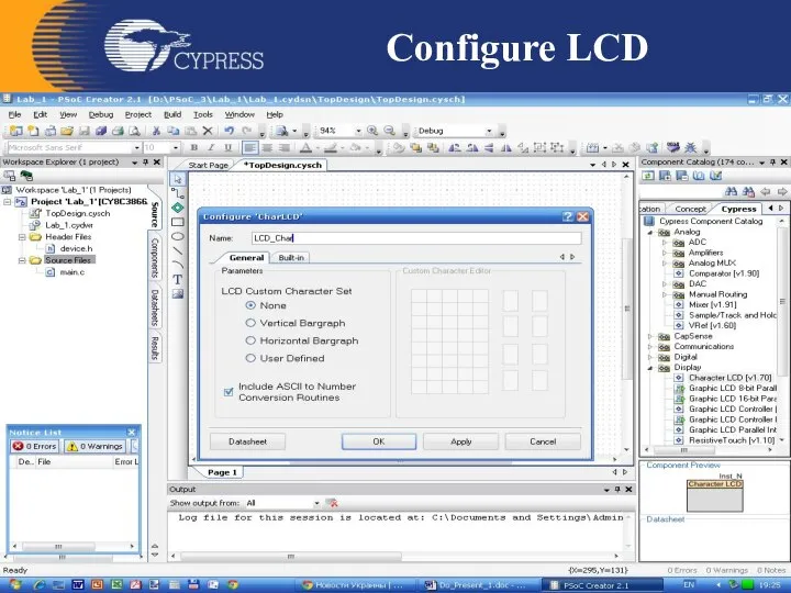 Configure LCD