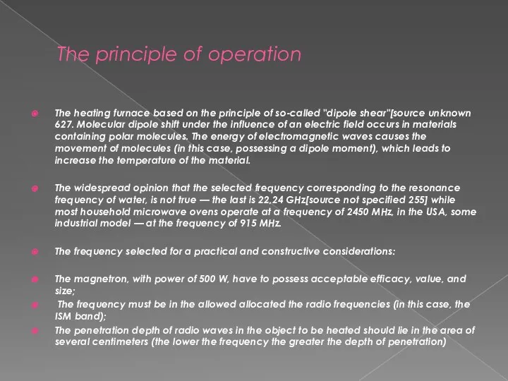 The principle of operation The heating furnace based on the principle