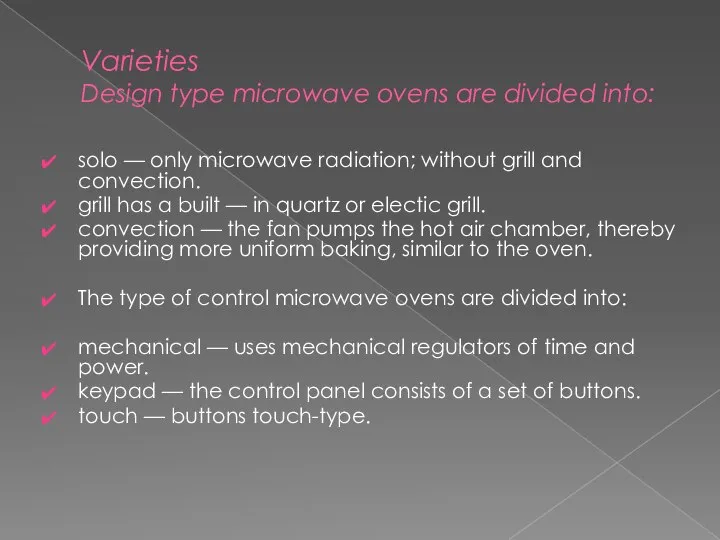 Varieties Design type microwave ovens are divided into: solo — only