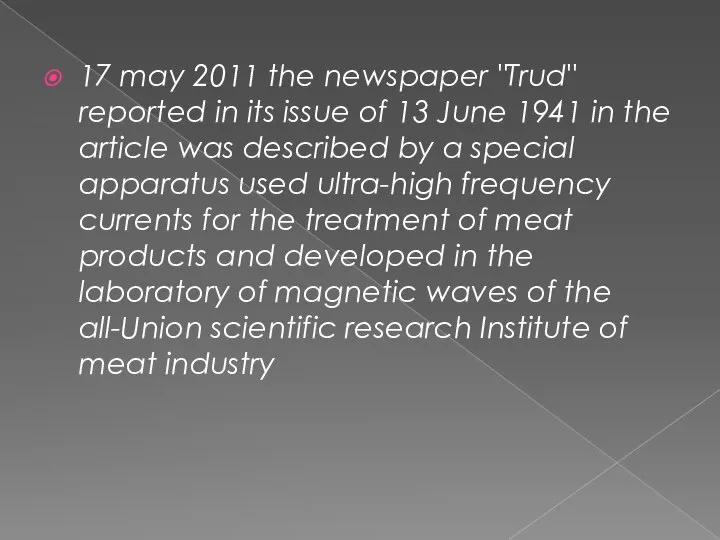 17 may 2011 the newspaper "Trud" reported in its issue of