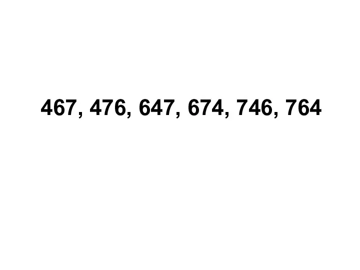 467, 476, 647, 674, 746, 764