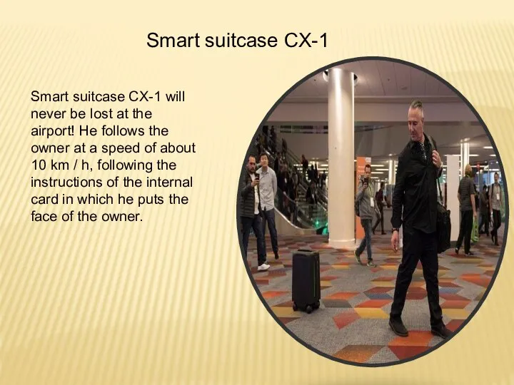 Smart suitcase CX-1 will never be lost at the airport! He
