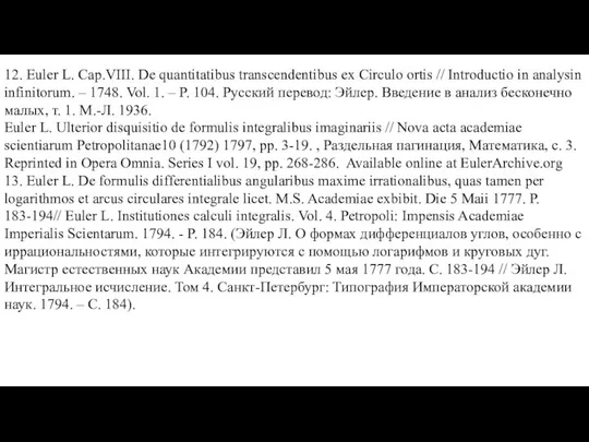 12. Euler L. Cap.VIII. De quantitatibus transcendentibus ex Circulo ortis //