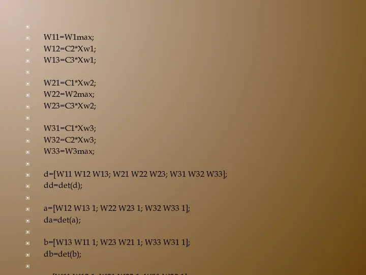 W11=W1max; W12=C2*Xw1; W13=C3*Xw1; W21=C1*Xw2; W22=W2max; W23=C3*Xw2; W31=C1*Xw3; W32=C2*Xw3; W33=W3max; d=[W11 W12