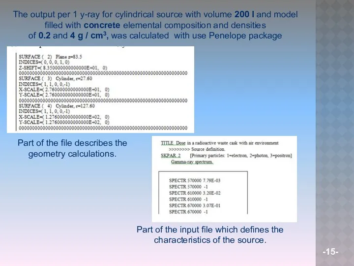 The output per 1 y-ray for cylindrical source with volume 200