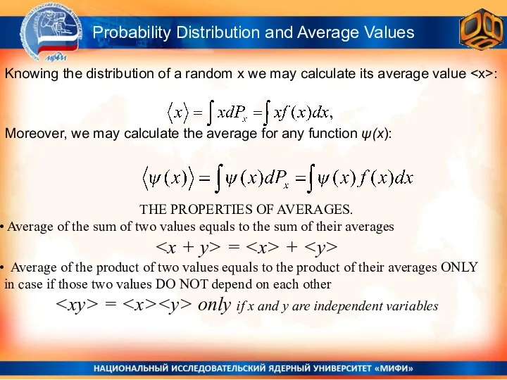 THE PROPERTIES OF AVERAGES. Average of the sum of two values