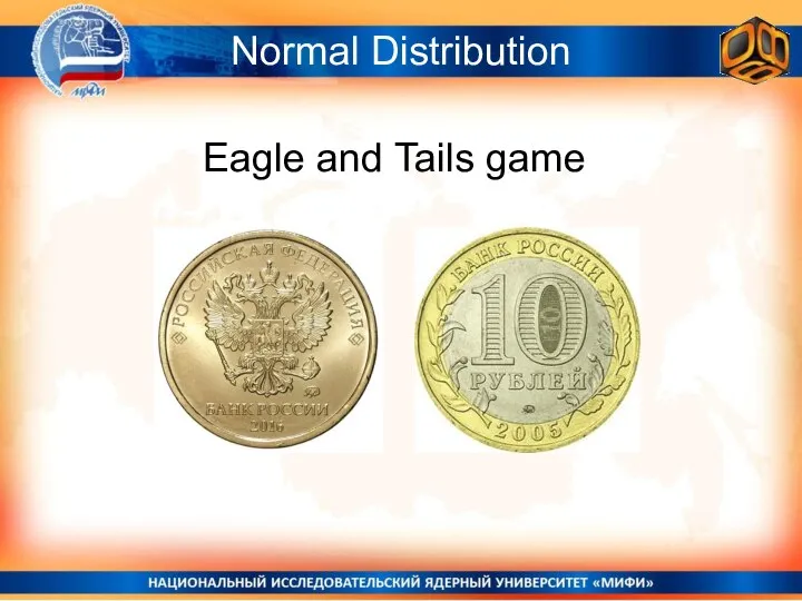 Eagle and Tails game Normal Distribution