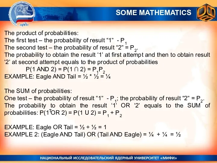 The product of probabilities: The first test – the probability of