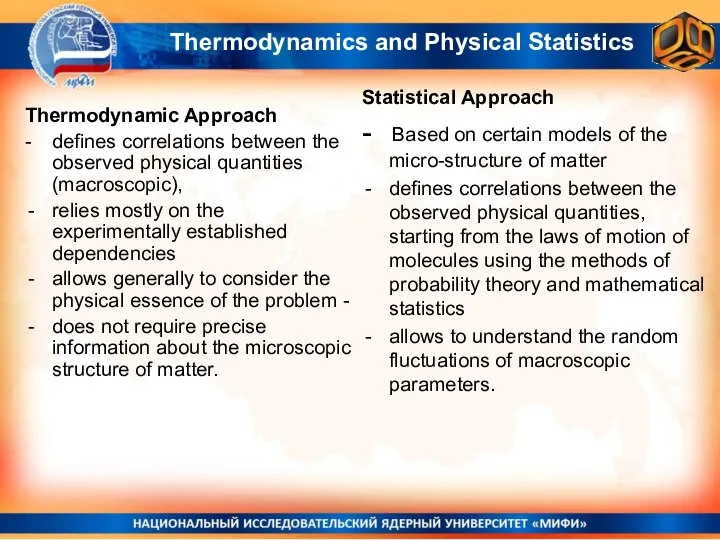 Statistical Approach - Based on certain models of the micro-structure of