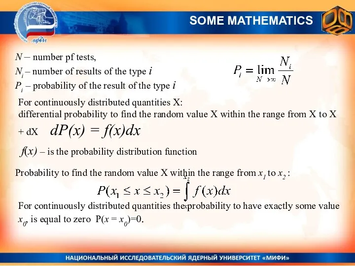 N – number pf tests, Ni – number of results of