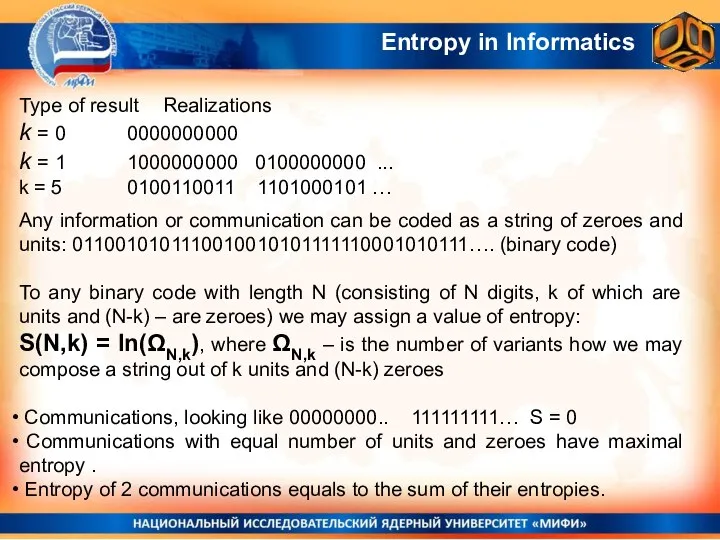 Entropy in Informatics Type of result Realizations k = 0 0000000000