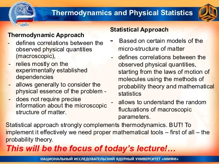 Thermodynamics and Physical Statistics Statistical approach strongly complements thermodynamics. BUT! To