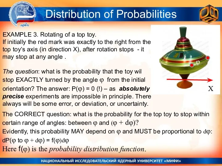 EXAMPLE 3. Rotating of a top toy. If initially the red