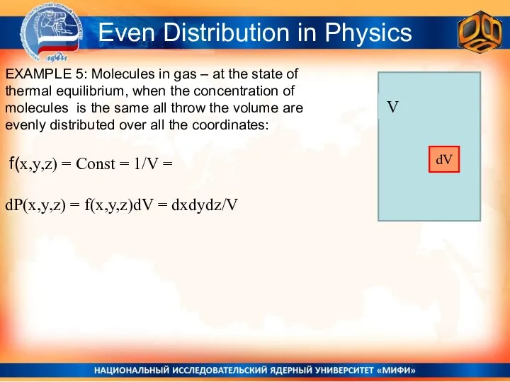 Even Distribution in Physics EXAMPLE 5: Molecules in gas – at