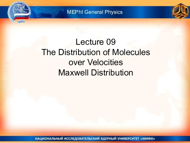 The Distribution of Molecules over Velocities Maxwell Distribution