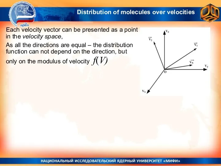 Each velocity vector can be presented as a point in the