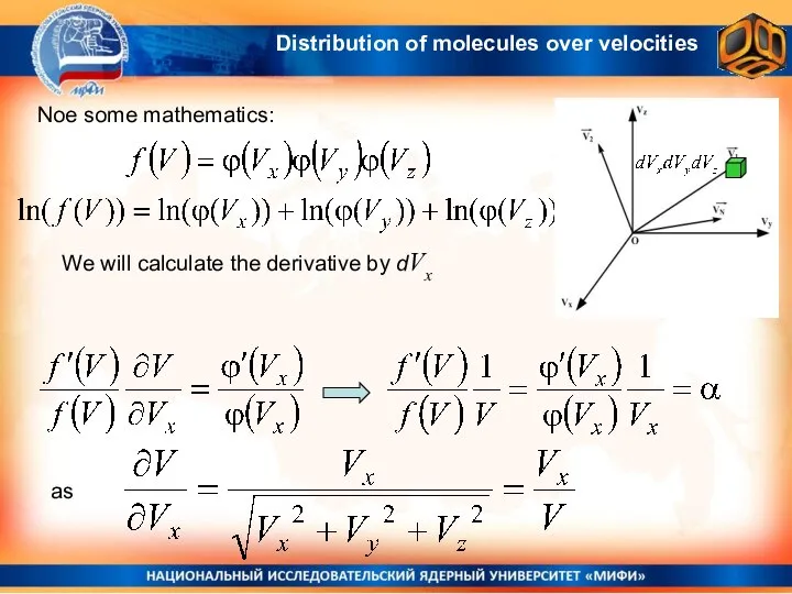 Noe some mathematics: We will calculate the derivative by dVx as Distribution of molecules over velocities