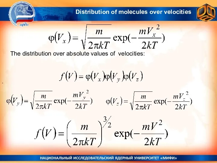 The distribution over absolute values of velocities: , Distribution of molecules over velocities