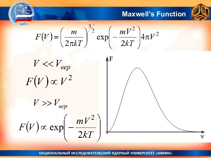 Maxwell’s Function