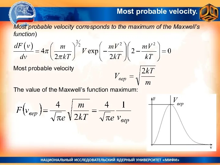 Most probable velocity. Most probable velocity corresponds to the maximum of