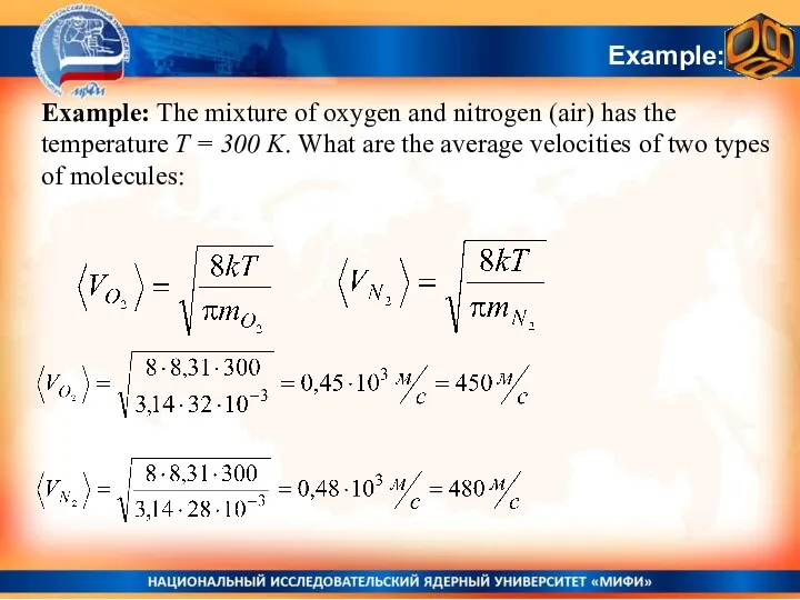 Example: Example: The mixture of oxygen and nitrogen (air) has the