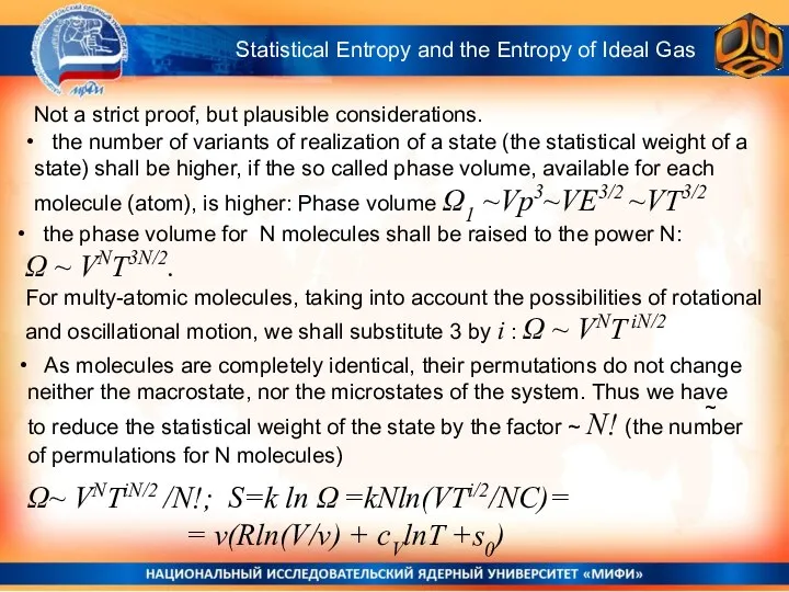 Not a strict proof, but plausible considerations. ~ Statistical Entropy and