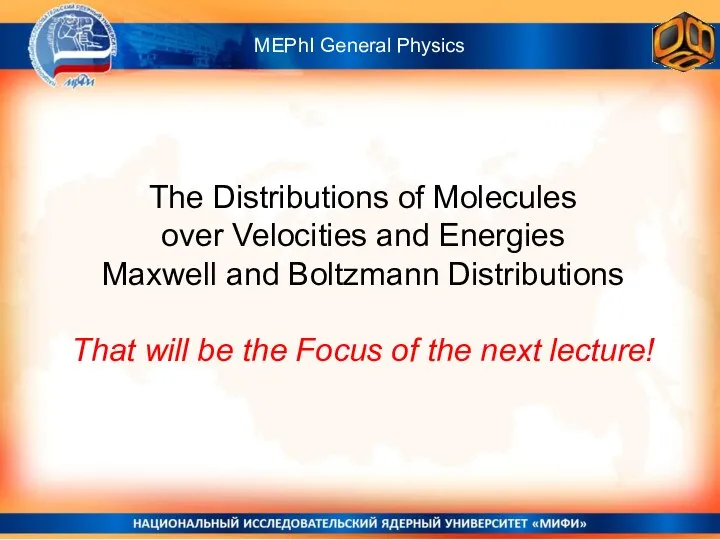 The Distributions of Molecules over Velocities and Energies Maxwell and Boltzmann