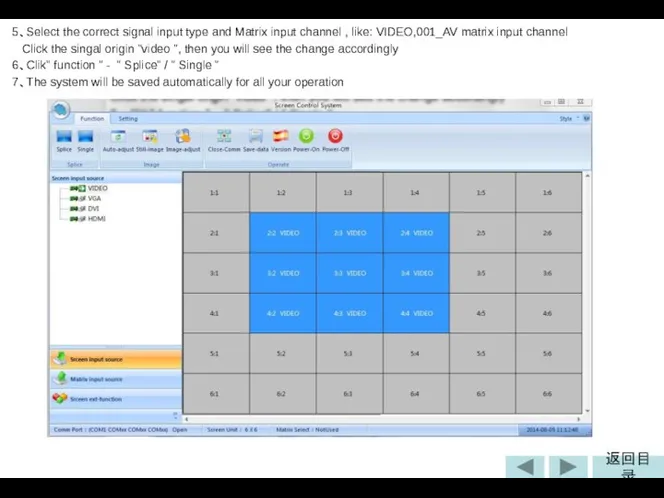 5、Select the correct signal input type and Matrix input channel ,