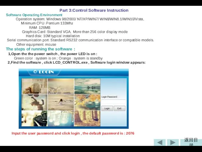 Part 3:Control Software Instruction Software Operating Environment Operation system: Windows 98/2000/