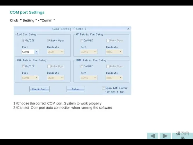 COM port Settings Click " Setting " - "Comm " 1）Choose