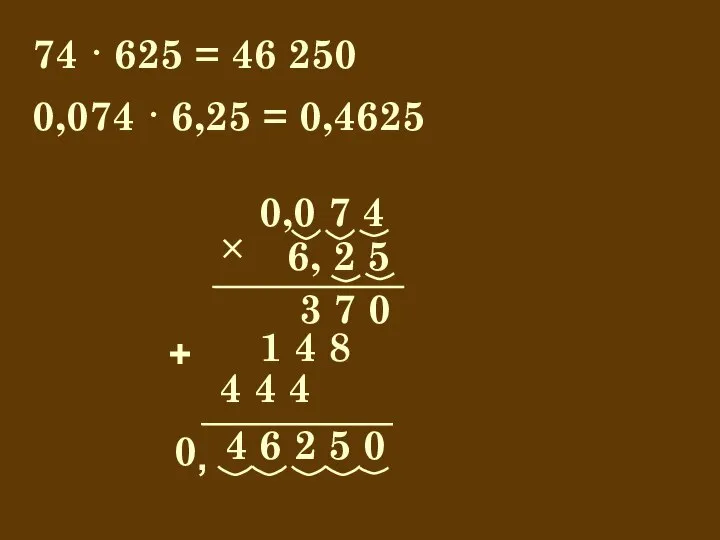 74 · 625 = 46 250 0,0 7 4 4 6